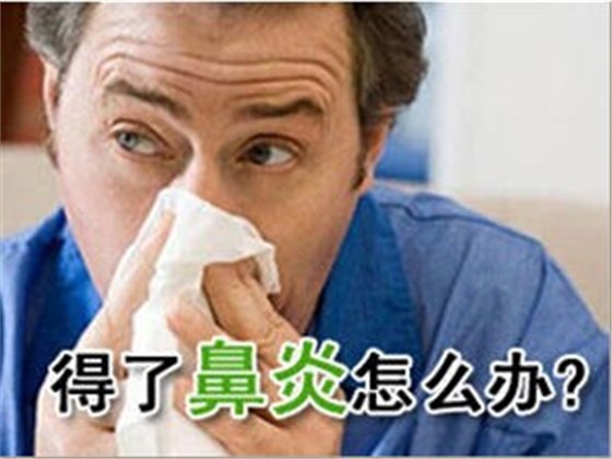 盐水鼻腔喷雾器