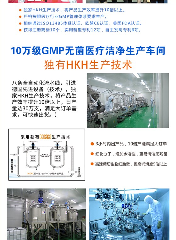 水溶性润滑剂_15