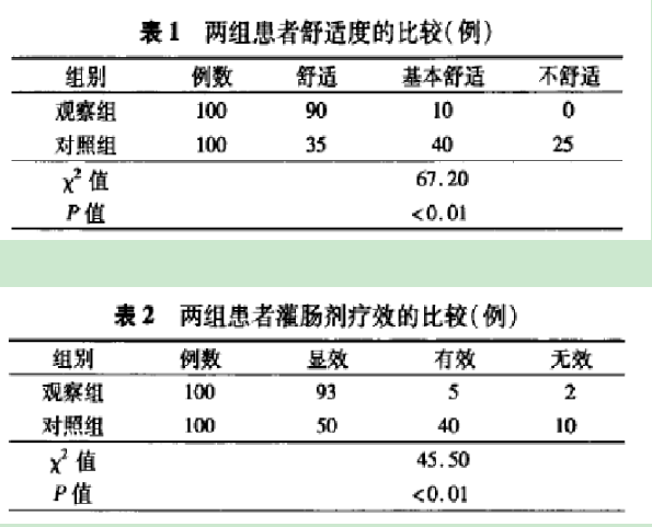 QQ图片20180104145311